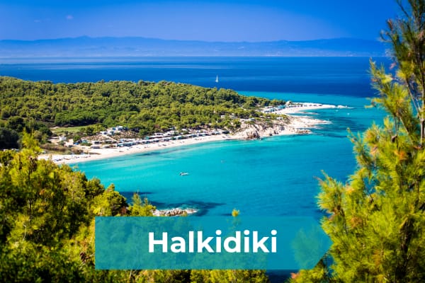Halkidiki Greece - Халкидики Греция - My Greek Holidays